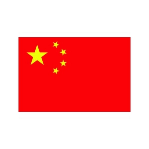 China Flag SVG, PNG, Vector Files Flag SVG